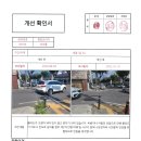 새말1길 이미지