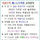 클리닉과외