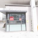 김수현 공인중개사사무소 이미지