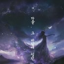 제26회 정기연주회 이미지