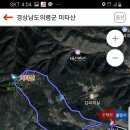 의령 미타산성 Daum카페