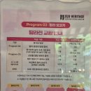 인성리 | Heritage Week 더 시크릿-탐라 원정대 1회차 현장 스케치