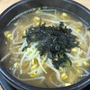 전주미담콩나물국밥 이미지