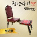 일반양어장 쇼핑하우