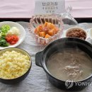서울단고기