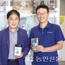 서광농협가공사업소