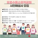 포로수용소유적공원 이미지