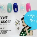 칼라다방 이미지