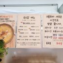 현이네국수집 - 화성시 동탄순환대로5길 15 | 현이네국수집