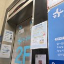 흥천늘푸른의료소비자생활협동조합 흥천늘푸른의원 | 상록수역/본오동 독감 백신 예방접종 저렴한 곳 2025년 접종 완료