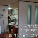 국제쇼핑타운상가 이미지