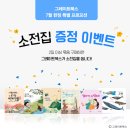 (주)한듬레포츠 이미지