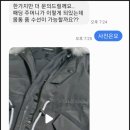 지혜옷수선 이미지