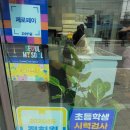 중화상회 | 👓 중랑구 안경 가성비 끝판왕! 아이랑 함께 선글라스 2개 맞춘 안경상회 중화점 후기