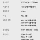 디스커버리원주