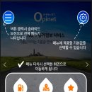 스마트주유소 이미지