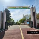 농도원1길 이미지