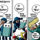 경제민주화 법대로 하면 된다 / 깡패가 공권력으로 나서는 폭력의 민영화