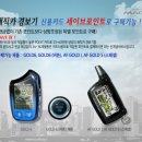 매직카서비스 이미지