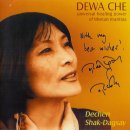 Dechen Shak-Dagsay - Dewa Che 이미지