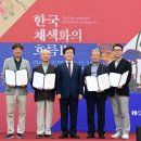 채색화교실 이미지