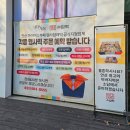 소담떡 - 관악구 남부순환로248길 65-1 | 소담떡