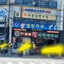 두꺼비왕식자재마트 이미지
