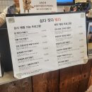 반달농장 | 농촌투어패스 김포권 후기 2부- 벼꽃농부, 한지이야기