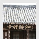 단성면 사양정사