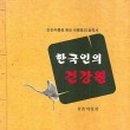 한방서당 이미지