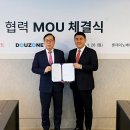 이솔환경자원 이미지