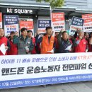 케이티링커스(주) 이미지