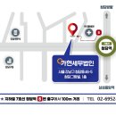청담도소매
