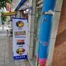 주모의주방
