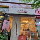 복호두동탄 - 화성시 동탄지성로 140 | 복호두동탄