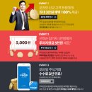 [삼성증권] 대국민 성공투자 지원 프로젝트 ‘투자 원정대‘ 모집 이미지