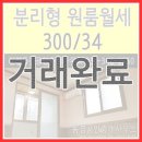 진영신도시부동산중개 이미지