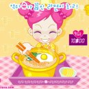 해피게임랜드 이미지