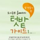 세권농장 이미지