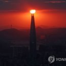 타워랜드주 이미지