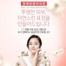 양재유앤미의원 이미지