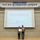옥석재