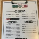 동광(남천점) 이미지