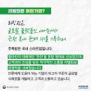 리빙진