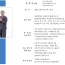 음양오행건강식품연구원