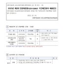 인천대공원시설공단 네이버블로그