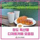 영농조합법인 농울림 이미지