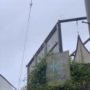 (주)제주플로우 | 제주 바다 요가 수요가 비오는 날 요가 후기