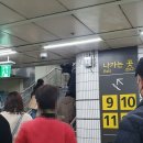 주변 가볼 만한 곳ㅣ영풍 문고 사당역점 방문 후기(월간 베스트 셀러 10, 3월 작가 나태주 )ㅣ파스텔...