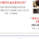 르브와 이미지